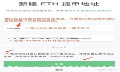 如何在MetaMask中同步您的账号：全面指南