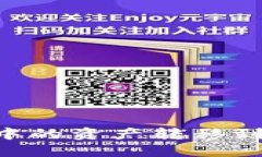 如何将欧易钱包中的资产转移到MetaMask钱包？