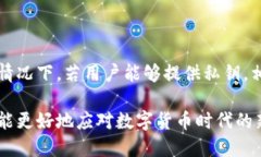   小狐狸钱包转账功能详解：如何使用小狐狸钱包