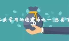 小狐狸钱包是一种流行的数字货币钱包，用户可