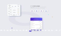 小狐狸钱包（也称为“Fox Wallet”）是一款受欢迎