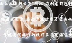 小狐狸钱包离线操作教程小狐狸钱包, 离线操作
