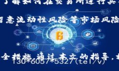如何在MetaMask中添加代币：一步一步的详细指南