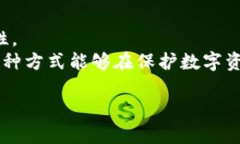   中本聪测试小狐狸钱包下载指南：轻松掌握使用