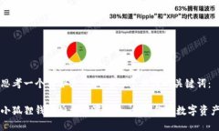 思考一个符合大众和 和5个相关的关键词：小狐狸
