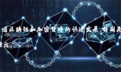 小狐狸钱包是一个备受欢迎的数字钱包，旨在为