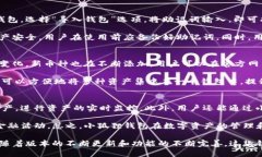 jiaoti小狐狸钱包最新版是哪个软件？/jiaoti小狐狸