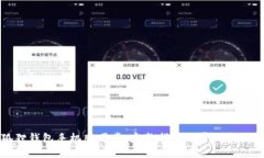 小狐狸钱包手机版同步：完整指南与常见问题解
