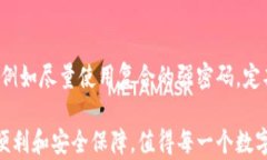 小狐狸钱包：大众用户的数字资产管理新选择关