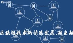 MetaMask 是一个广泛使用的加密货币钱包，用户可