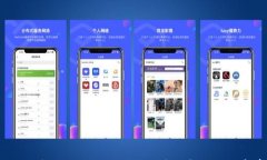 如何将U转账到小狐狸钱包？详细步骤及注意事项