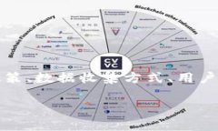 MetaMask隐私协议是一个重要的主题，针对加密货币