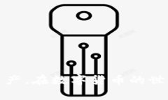   如何在MetaMask中导入JSON文件以恢复钱包 /  guan
