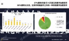 思考一个符合大众和的  小狐狸钱包绑卡如何解绑