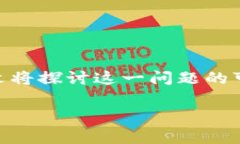 小狐狸钱包是一个非常流行的数字资产管理工具