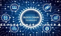 小狐狸钱包（MetaMask）是一个非常流行的以太坊钱