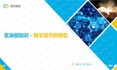 小狐狸钱包与TP钱包对比：哪个更加适合你？