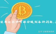 小狐狸钱包（MetaMask）作为一个广受欢迎的数字货