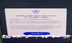如何注册小狐狸钱包账户：详细步骤与常见问题