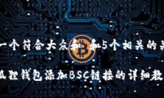 思考一个符合大众和 和5个相关的关键词: 小狐狸