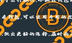   小狐狸钱包名字大全及创意命名方案 /  guanjia