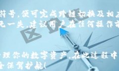   小狐狸钱包设置教程：新手必看指南/  关键词：