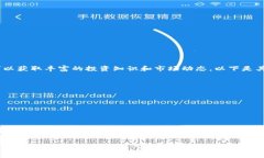 小狐狸钱包 App 是一款专注于数字资产管理和交易