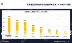 MetaMask插件安全吗？全面解析及防护措施
