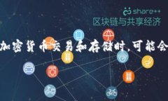 小狐狸钱包（也叫做小狐狸钱包）是一种广受欢