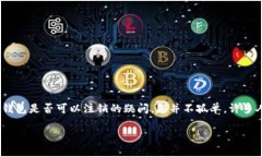 小狐狸钱包（也称为“Fox Wallet”）是一款流行的