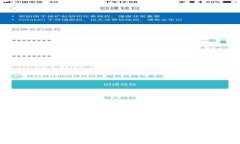 MetaMask 使用指南：如何降低手续费并交易体验