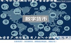 小狐狸钱包（也称为“狐狸钱包”或“MetaMask”）