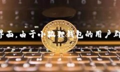 小狐狸钱包是一个非常受欢迎的数字货币钱包，