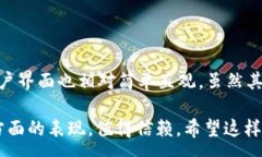 :  手机上的小狐狸钱包：数字货币安全与管理的