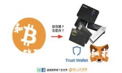 思考一个符合大众和: : Metamask支持存储狗狗币吗