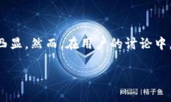 小狐狸钱包是一款深受用户欢迎的数字资产管理