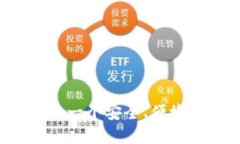 国际小狐狸钱包官网：一个安全、便捷的数字货