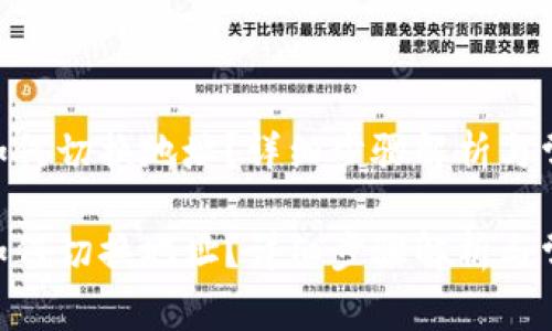 MetaMask如何切换地址？详细步骤解析与常见问题解答

MetaMask如何切换地址？详细步骤解析与常见问题解答