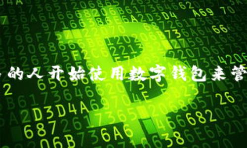 私钥怎么导入小狐狸钱包是一个常见的问题，尤其是在加密货币和区块链技术逐渐普及的背景下。越来越多的人开始使用数字钱包来管理他们的加密资产，而在小狐狸钱包（MetaMask）中导入私钥的过程则是每位用户都应该掌握的基本技能。

私钥导入小狐狸钱包的详细步骤与注意事项