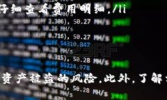   如何安全管理Metamask私钥，保障数字资产安全