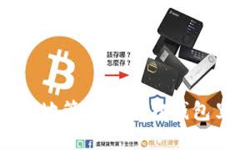 如何安全地管理小狐狸钱包里的资金