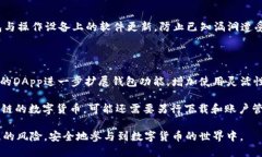 jiaoti小狐狸钱包授权代码是什么？/jiaoti小狐狸钱