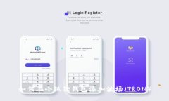 如何在小狐狸钱包添加波场（TRON）