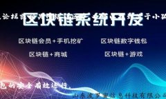   小狐狸钱包消失原因及解决方法详解 /  guanjia
