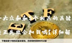 思考一个符合大众和和5个相关的关键词小狐狸钱