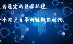 链游（Blockchain Games）作为区块链技术与游戏相结