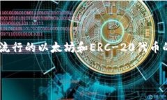 创建小狐狸钱包是一个非常热门的话题，尤其是