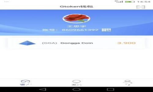 小狐狸钱包是病毒吗？全面分析与解答