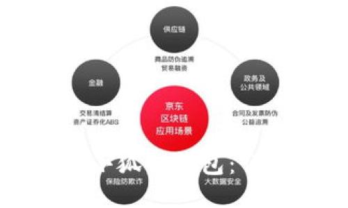 如何下载安装小狐狸钱包：详细步骤与指南