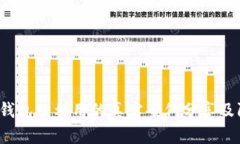  小狐狸钱包被利用的真实案例分享及防骗秘籍
